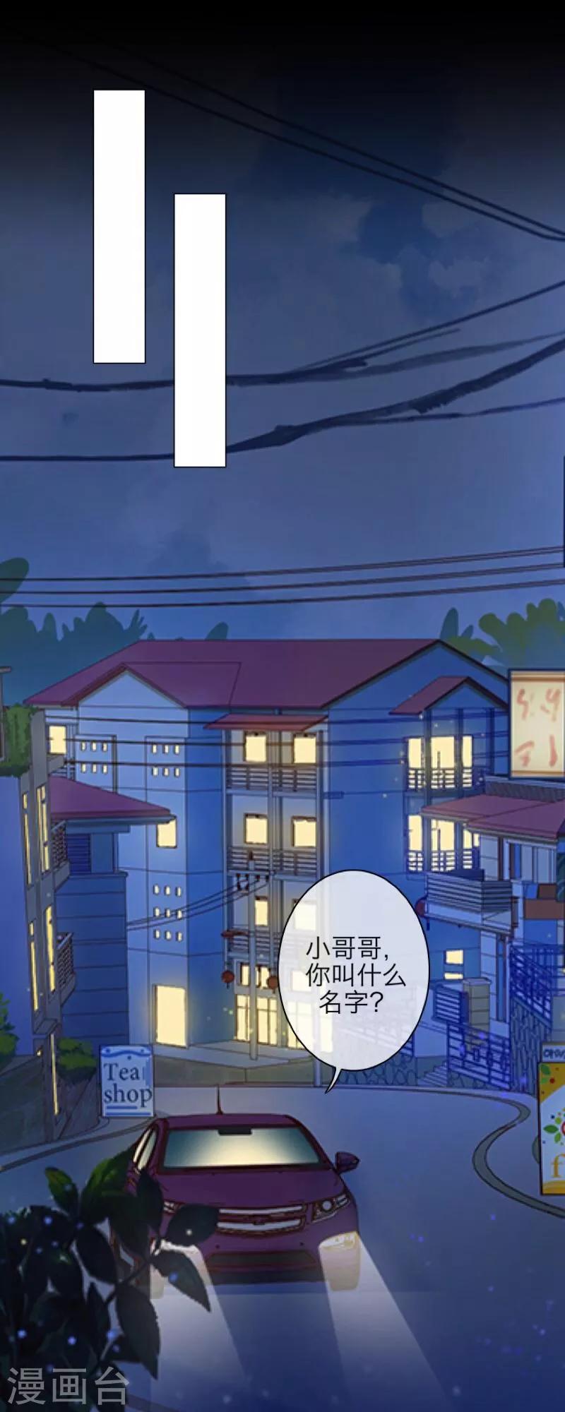 第58话 喜悦-第59话
