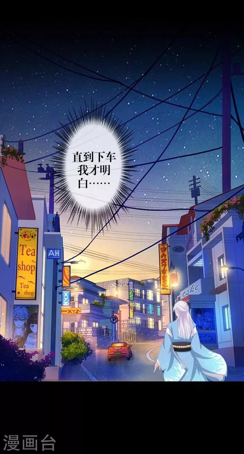 第58话 喜悦-第59话