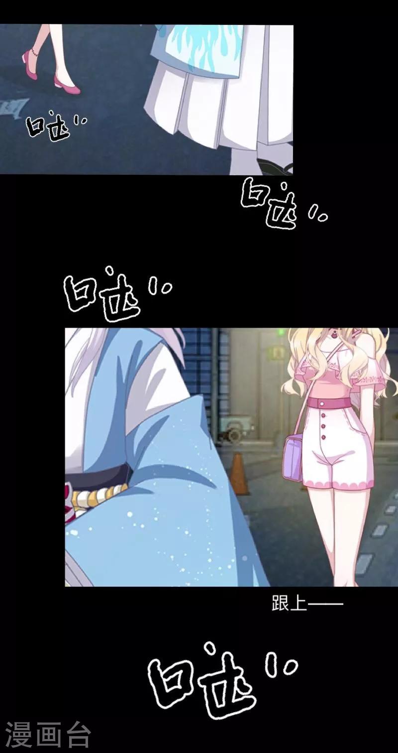 第58话 喜悦-第59话