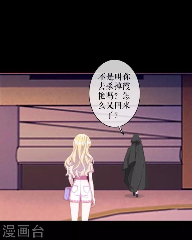 第58话 喜悦-第59话