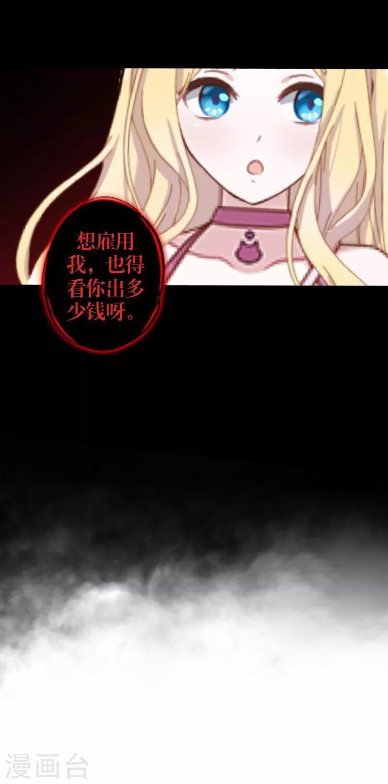 第58话 喜悦-第59话