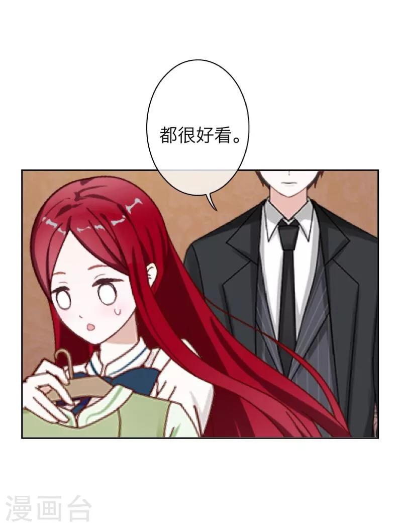 第58话 喜悦-第59话