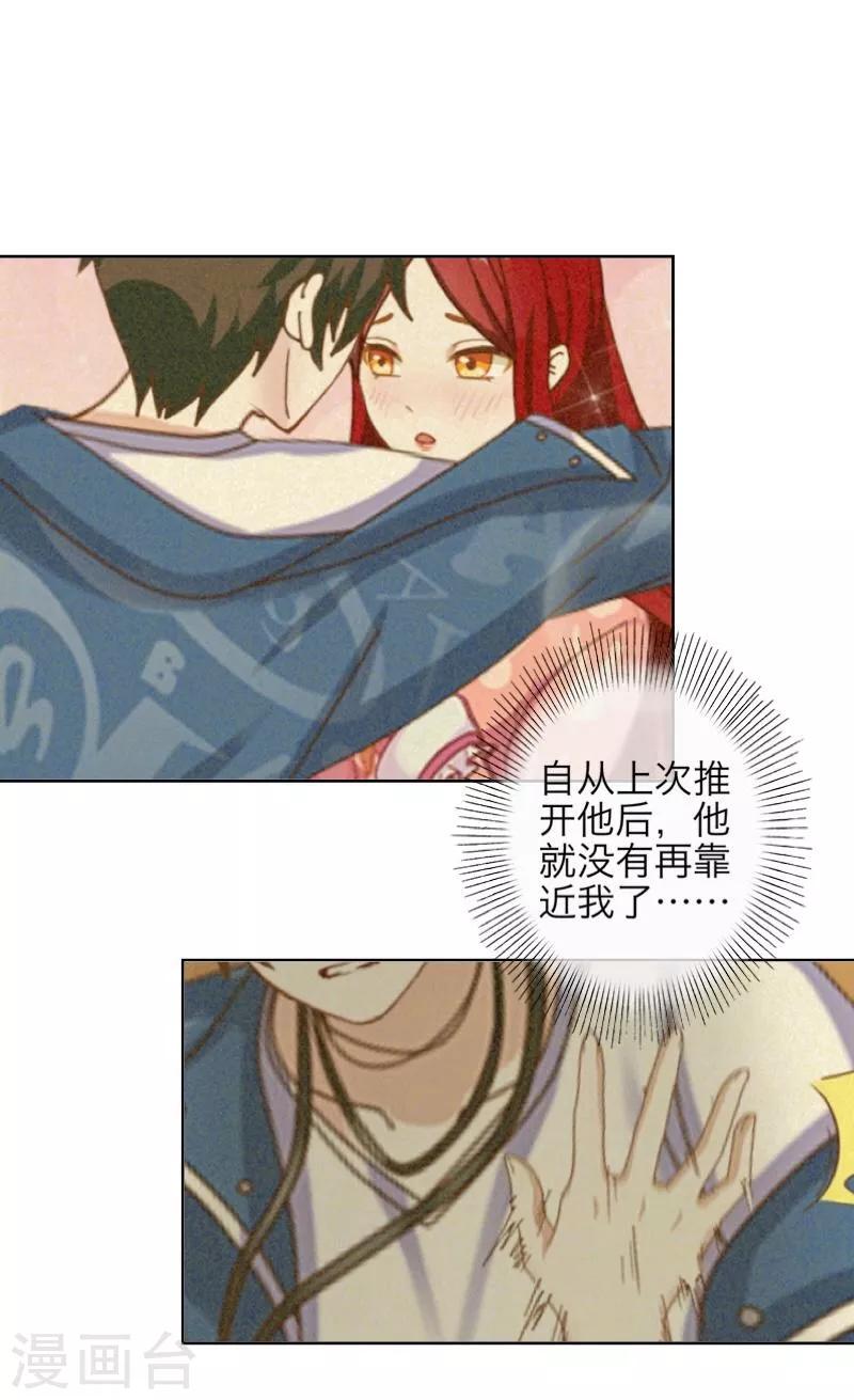 第58话 喜悦-第59话