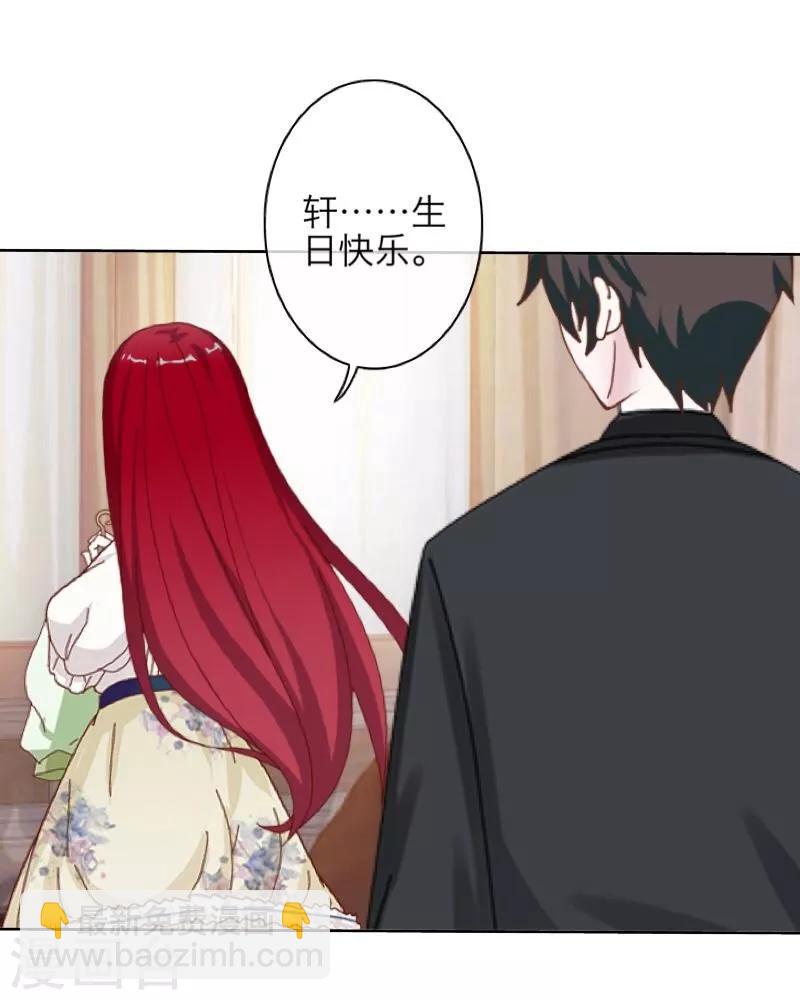 第58话 喜悦-第59话