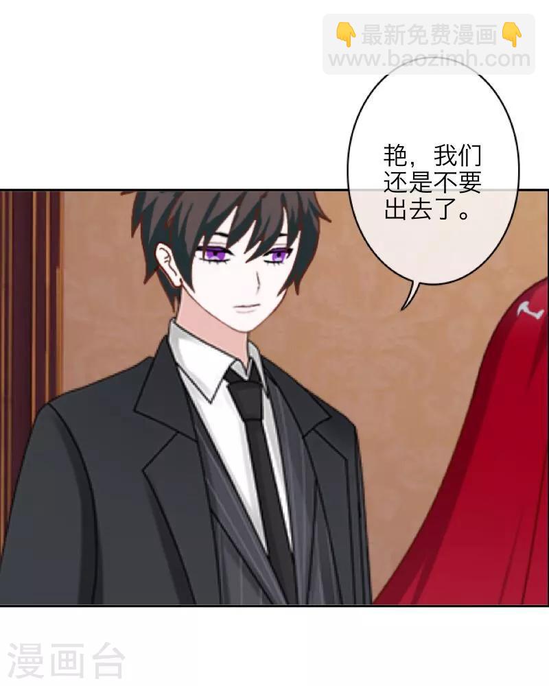 第58话 喜悦-第59话