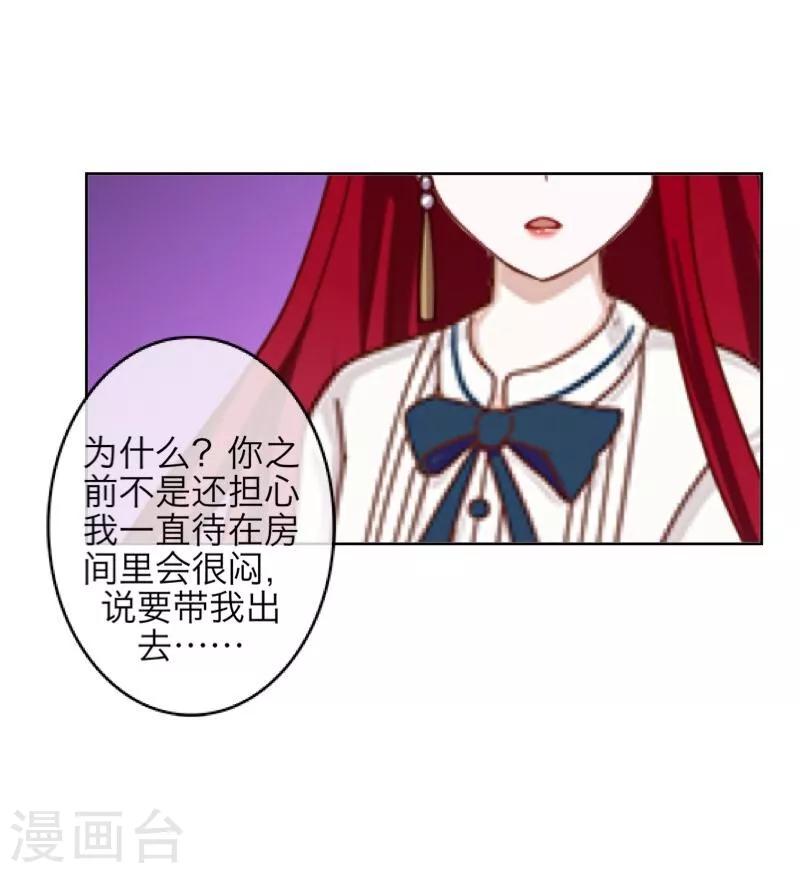 第58话 喜悦-第59话
