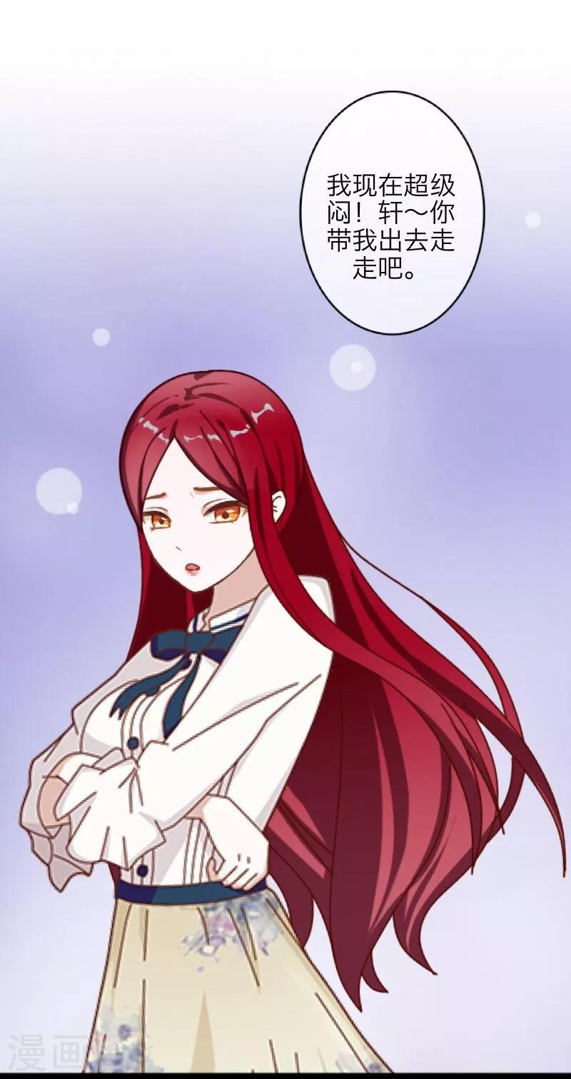 第58话 喜悦-第59话