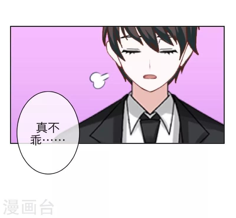 第58话 喜悦-第59话