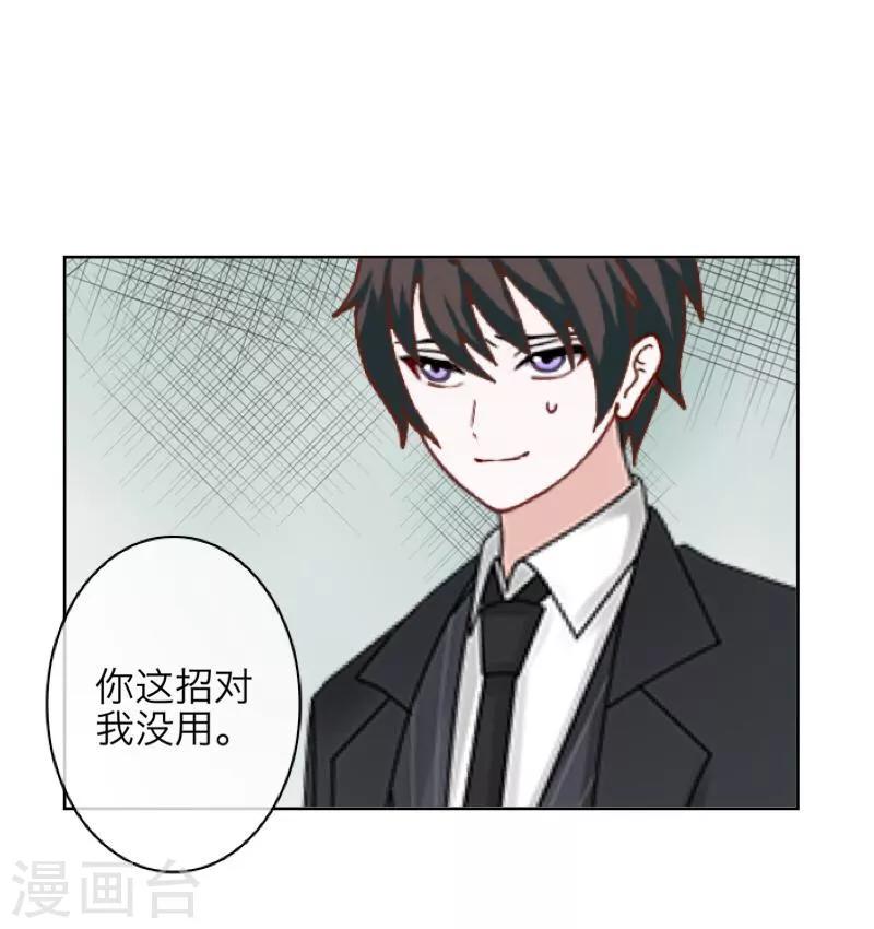 第58话 喜悦-第59话