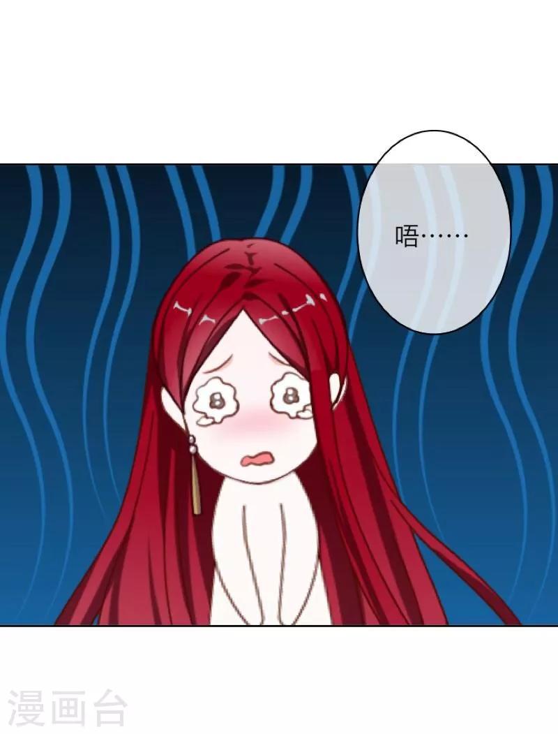 第58话 喜悦-第59话