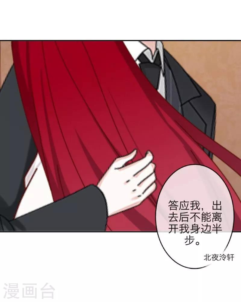 第58话 喜悦-第59话