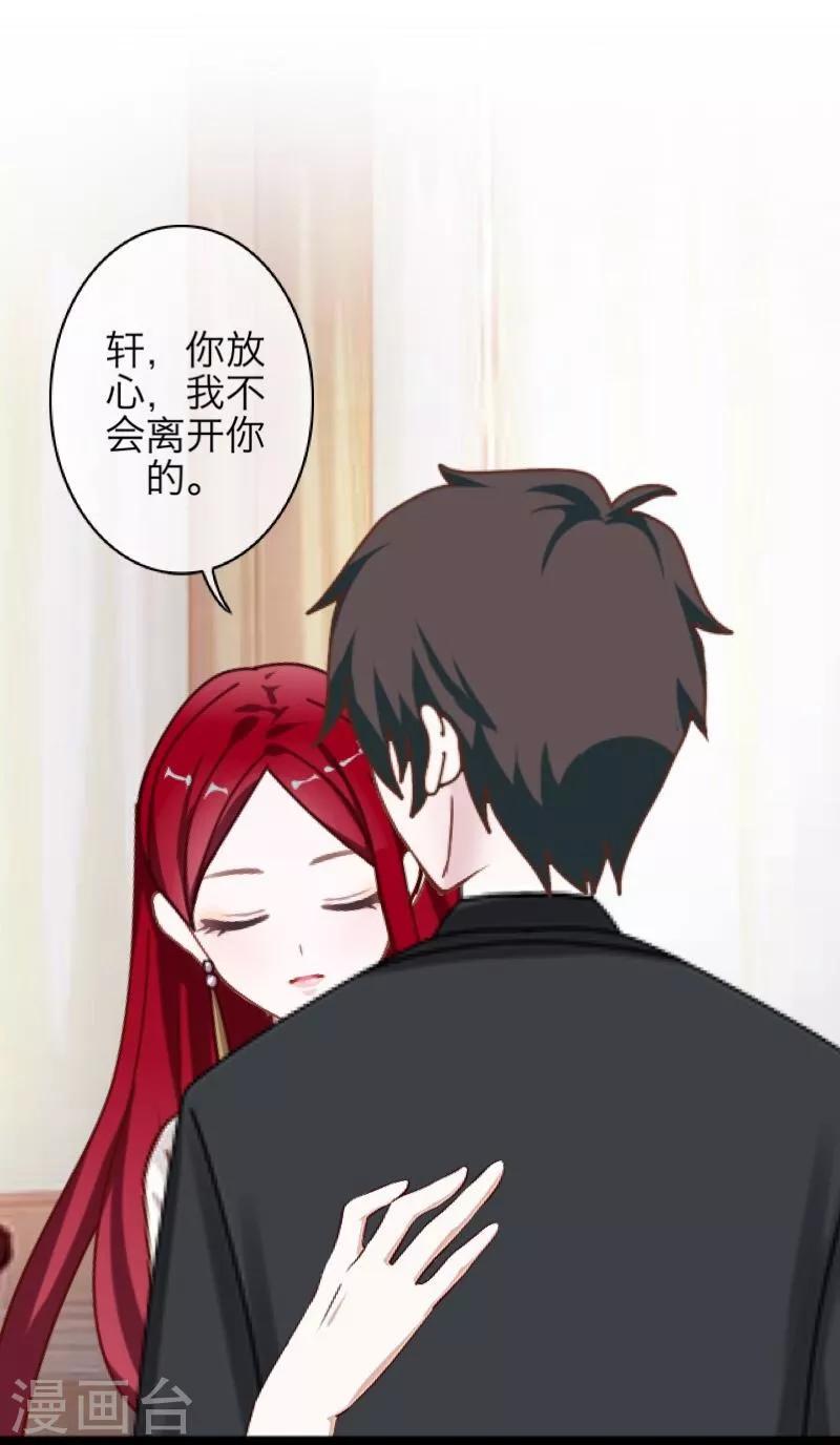 第58话 喜悦-第59话