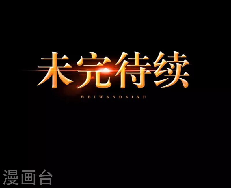 第58话 喜悦-第59话