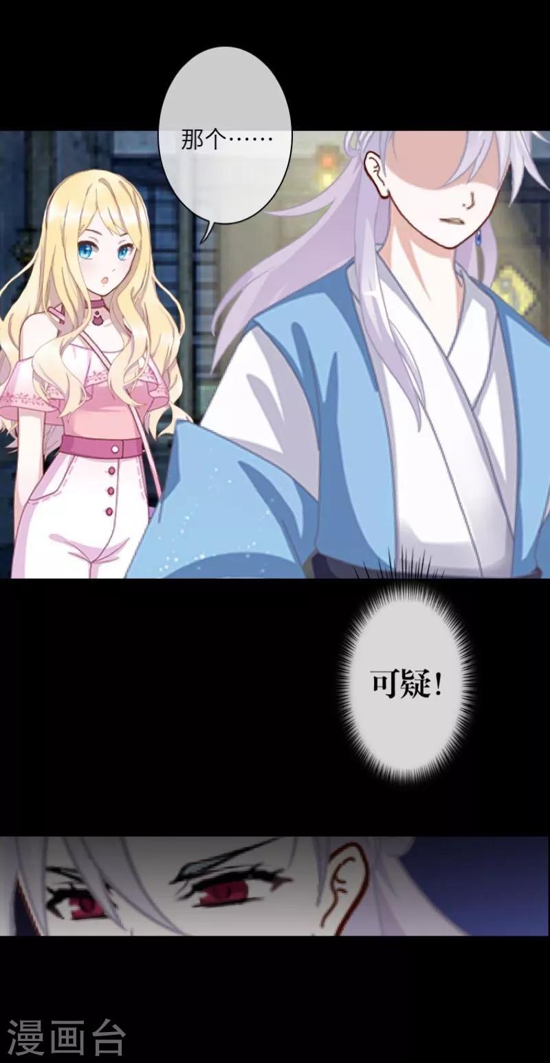 第58话 喜悦-第59话