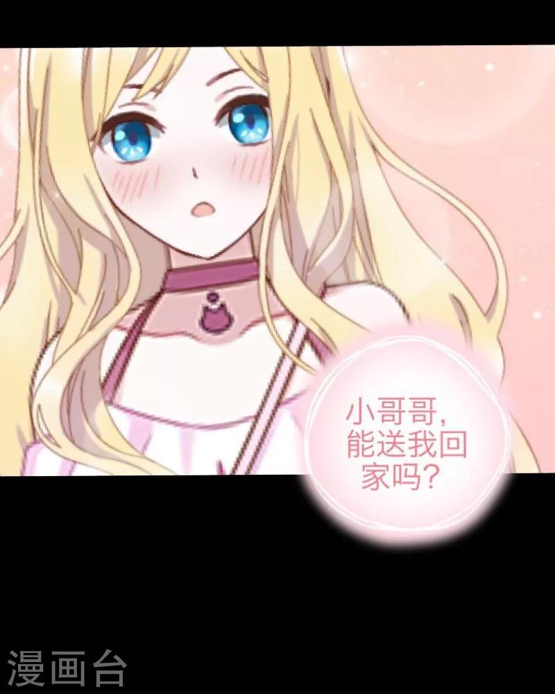 第58话 喜悦-第59话