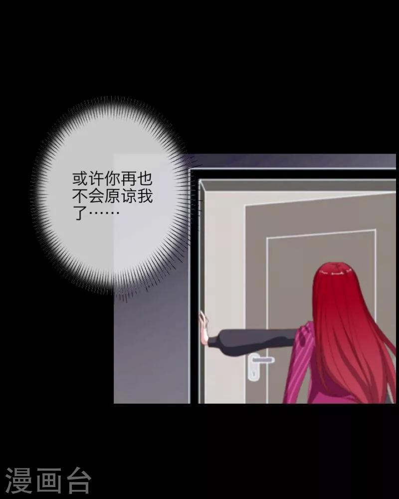 第6话 离开(1/2)-第7话