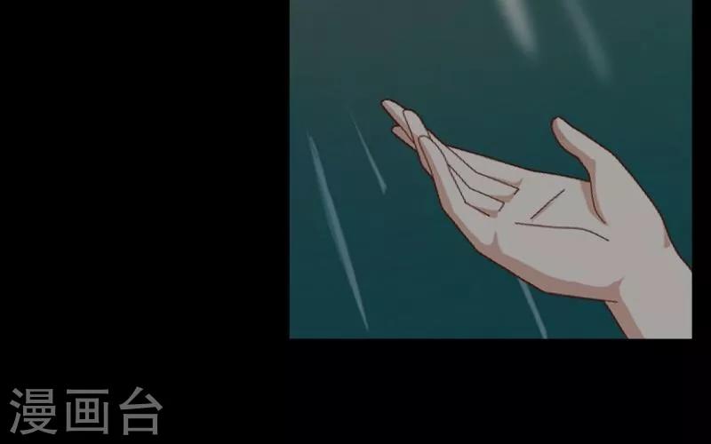 第6话 离开(1/2)-第7话
