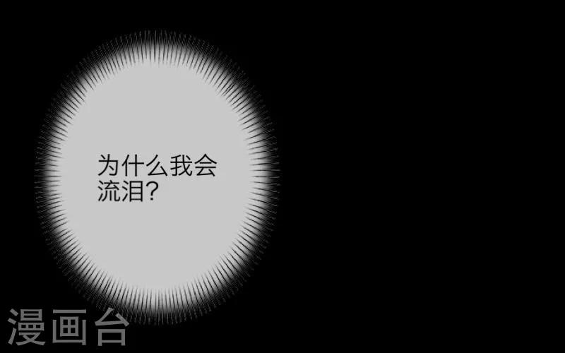 第6话 离开(1/2)-第7话