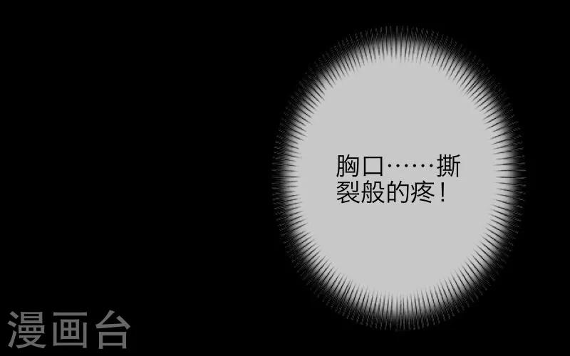 第6话 离开(1/2)-第7话