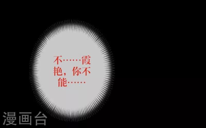 第6话 离开(1/2)-第7话