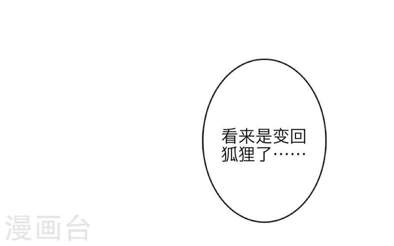第6话 离开(1/2)-第7话