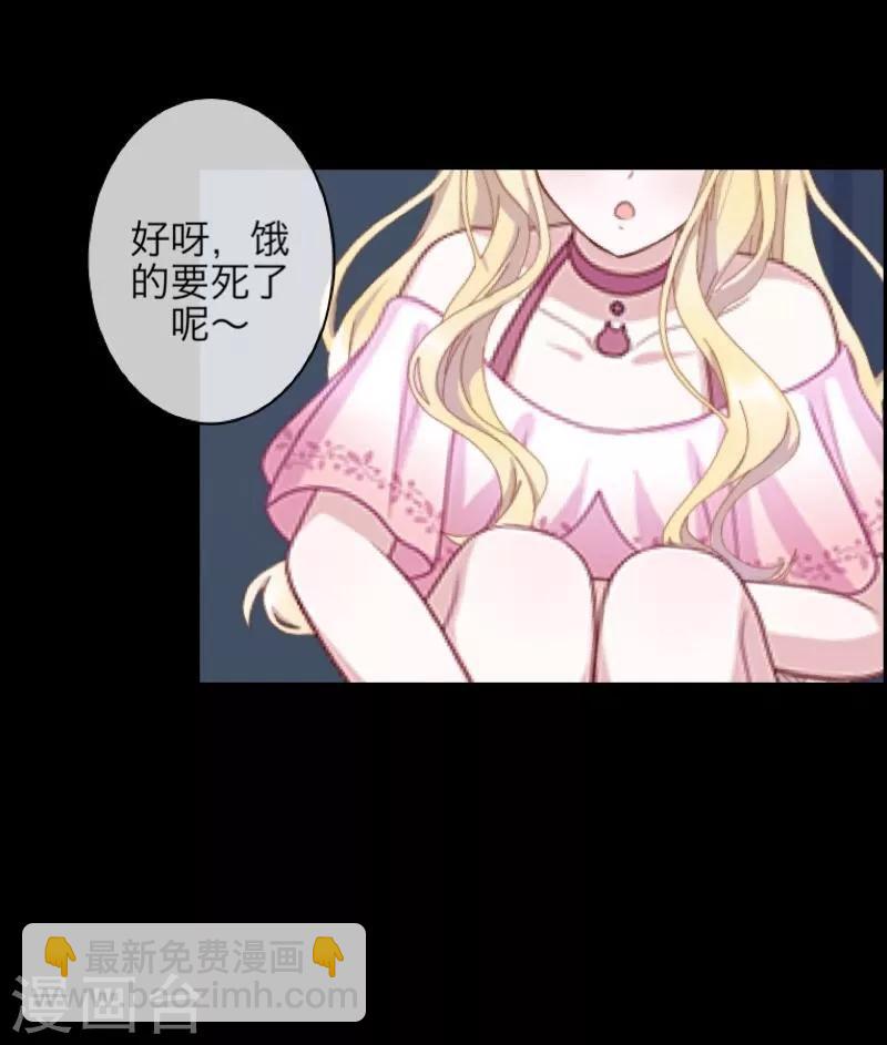第60话 残酷-第61话