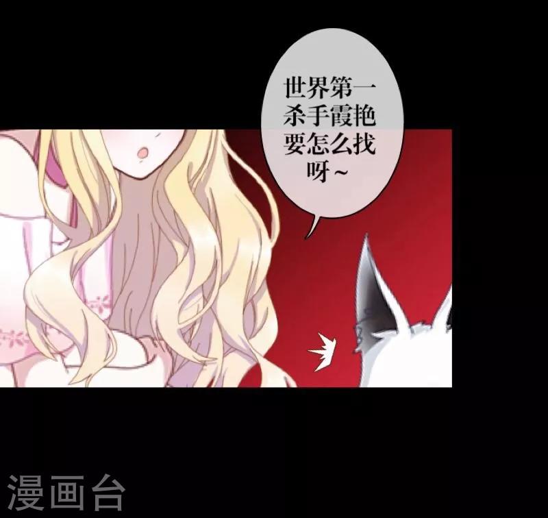 第60话 残酷-第61话