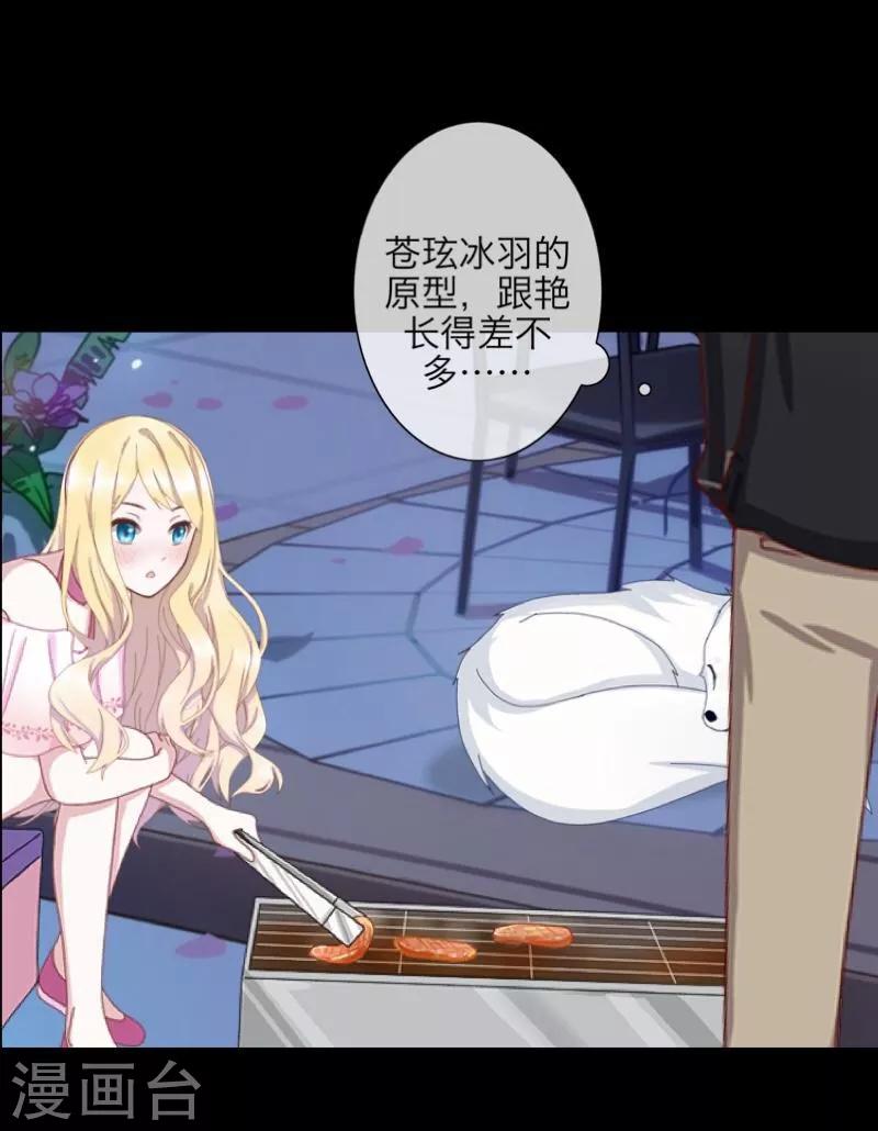 第60话 残酷-第61话