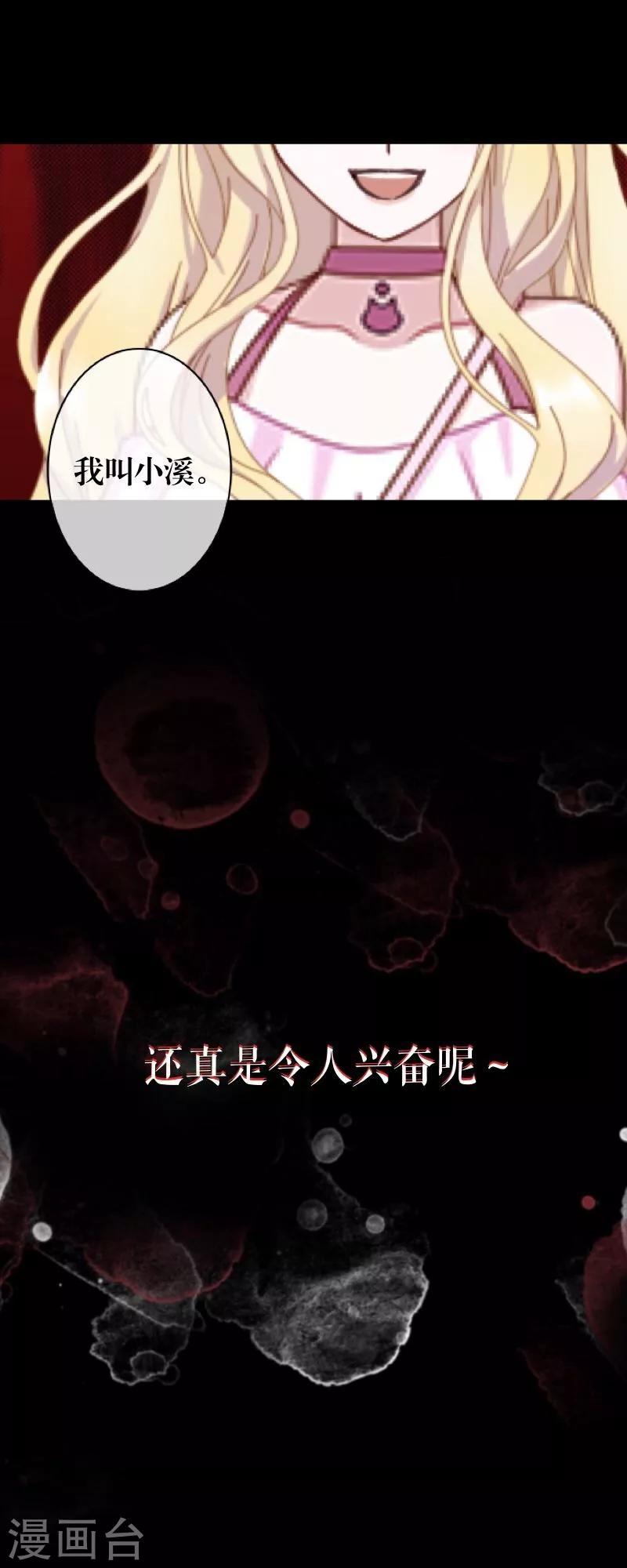 第60话 残酷-第61话