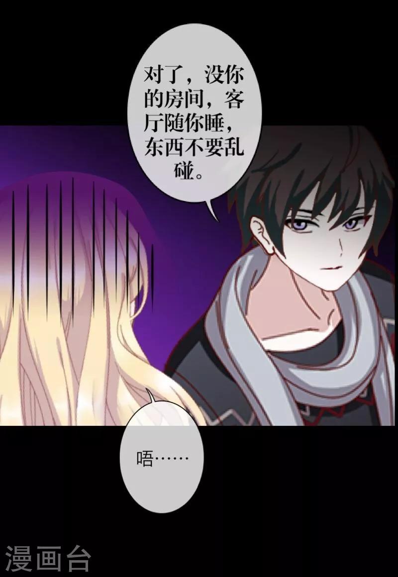 第60话 残酷-第61话