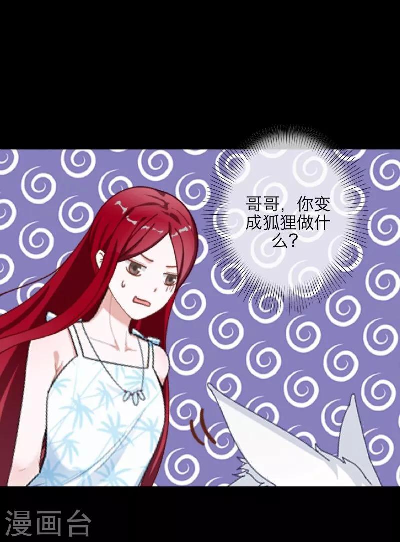第60话 残酷-第61话