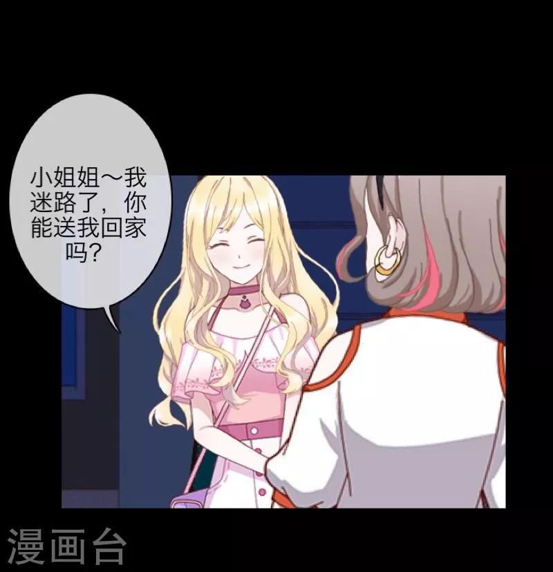 第60话 残酷-第61话