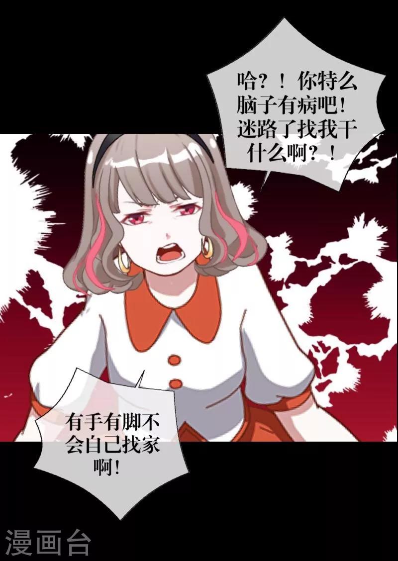 第60话 残酷-第61话