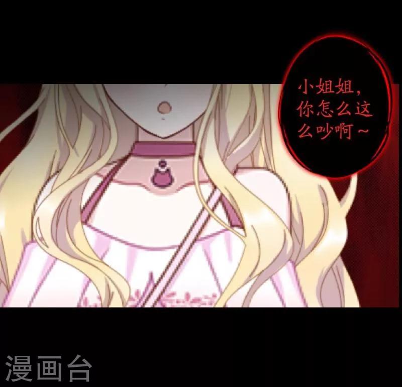 第60话 残酷-第61话