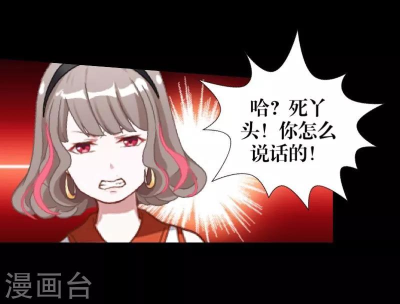 第60话 残酷-第61话