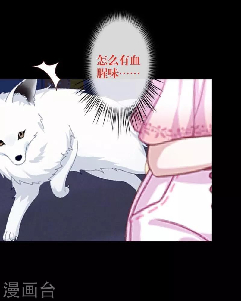 第60话 残酷-第61话