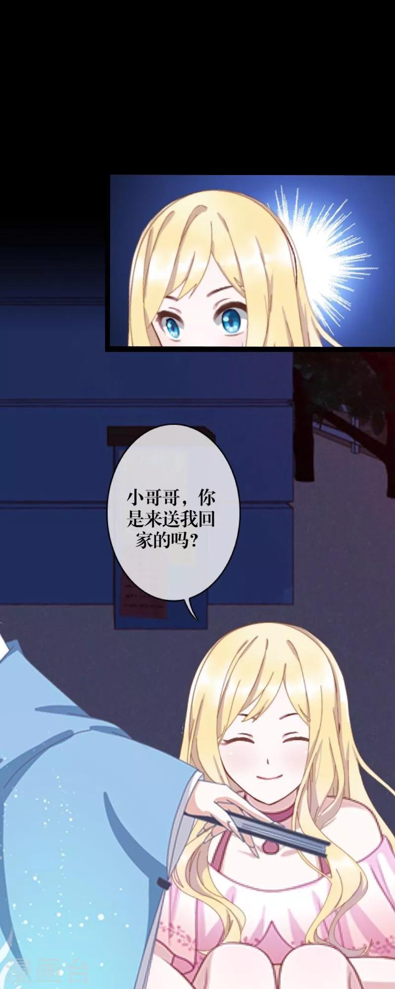 第60话 残酷-第61话
