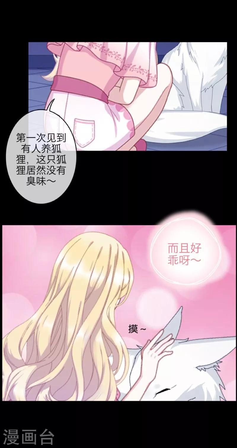 第60话 残酷-第61话