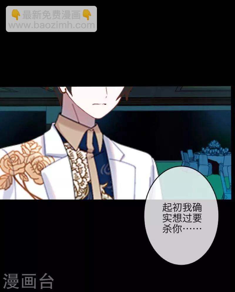 番外 无法违背的心-第63话