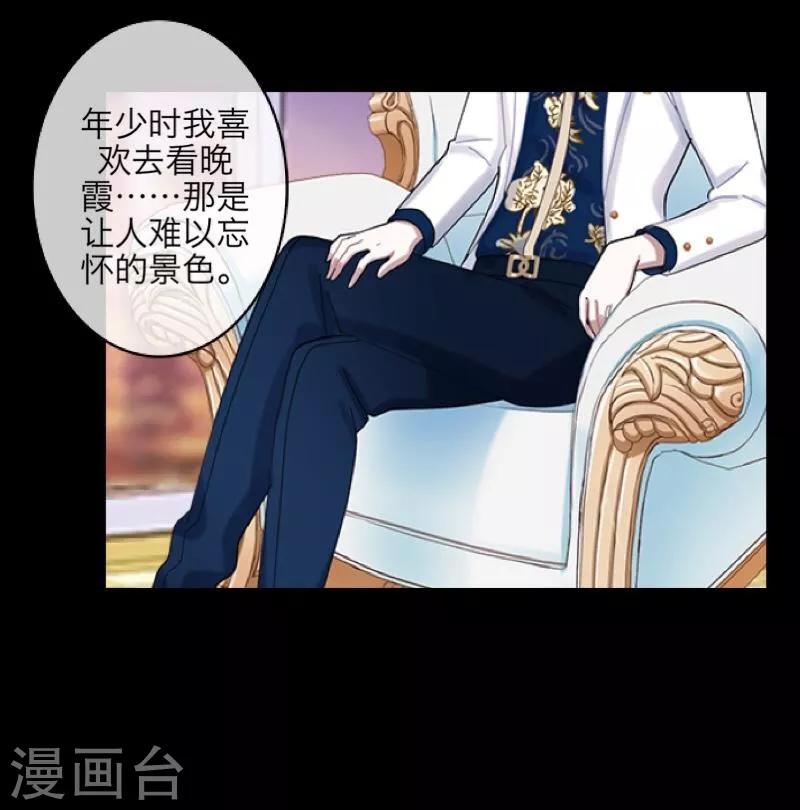 番外 无法违背的心-第63话