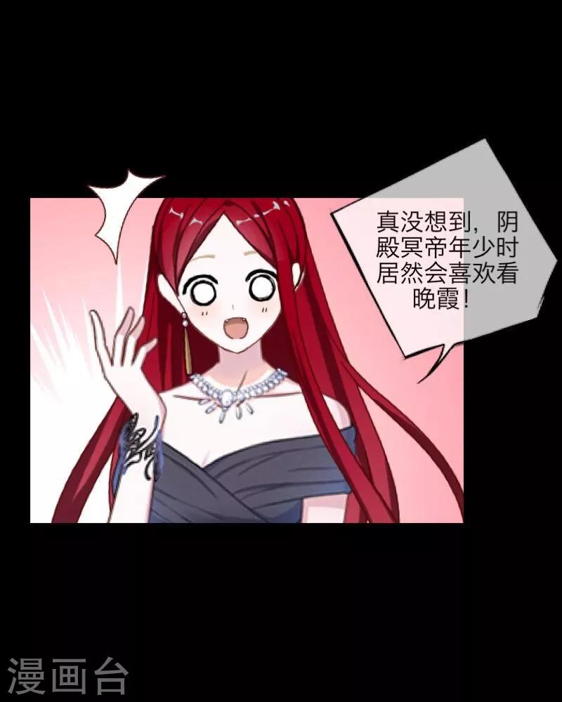 番外 无法违背的心-第63话