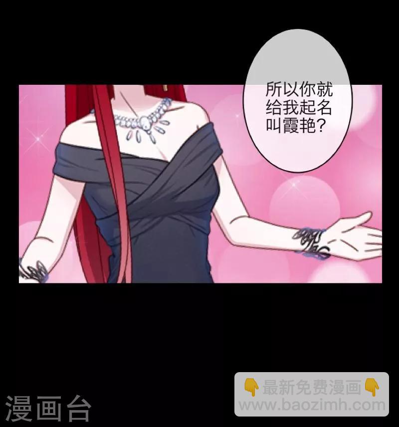 番外 无法违背的心-第63话