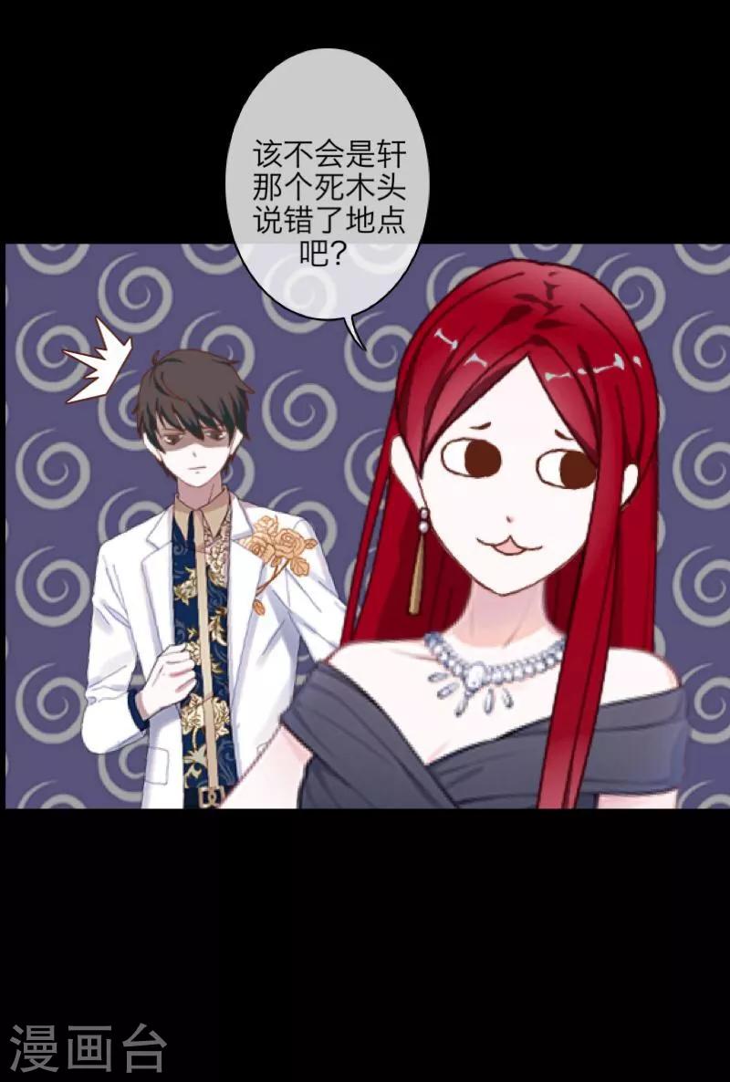 番外 无法违背的心-第63话