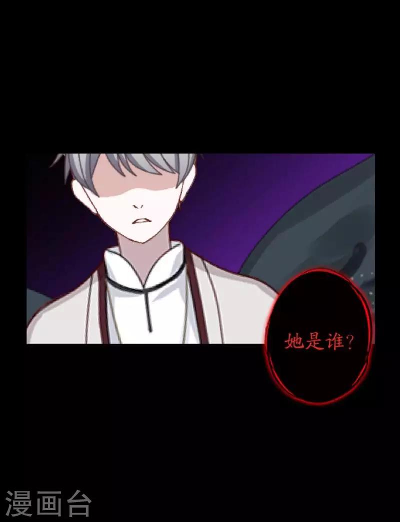 第63话 命中注定-第65话