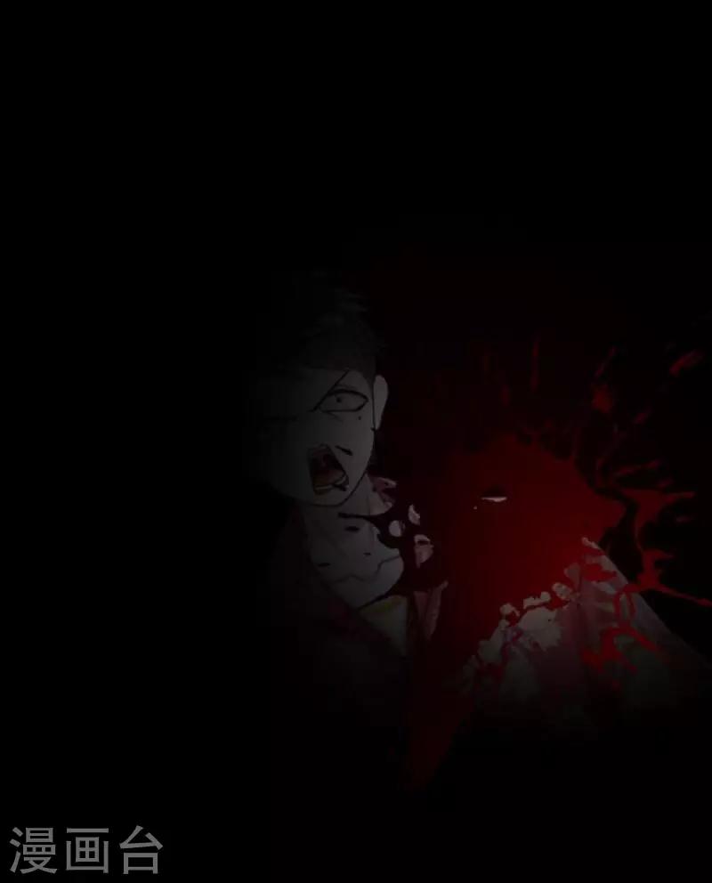 第63话 命中注定-第65话