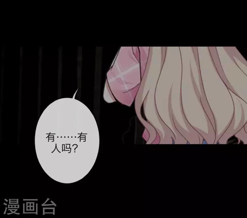 第63话 命中注定-第65话
