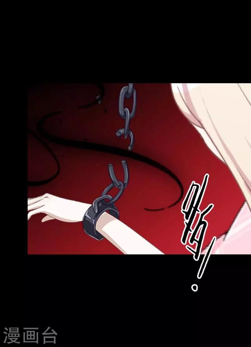 第63话 命中注定-第65话