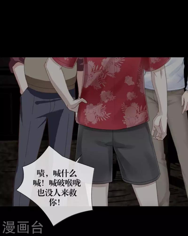 第63话 命中注定-第65话
