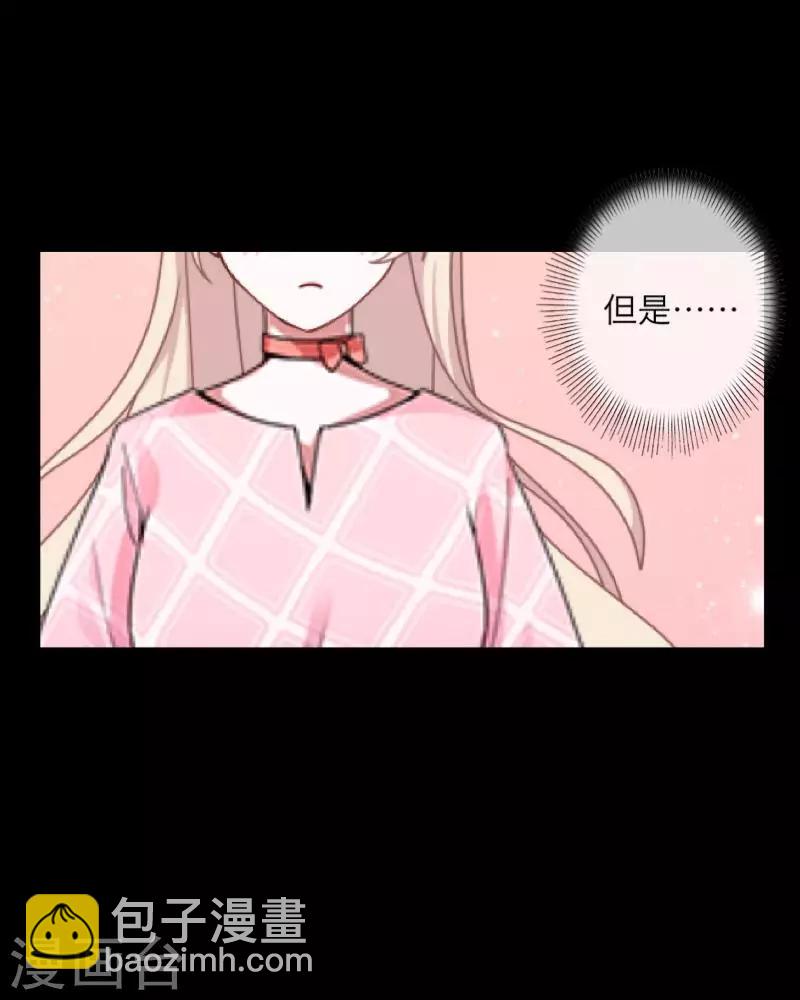第63话 命中注定-第65话