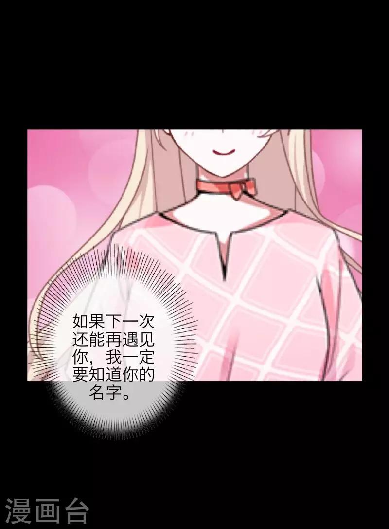 第63话 命中注定-第65话